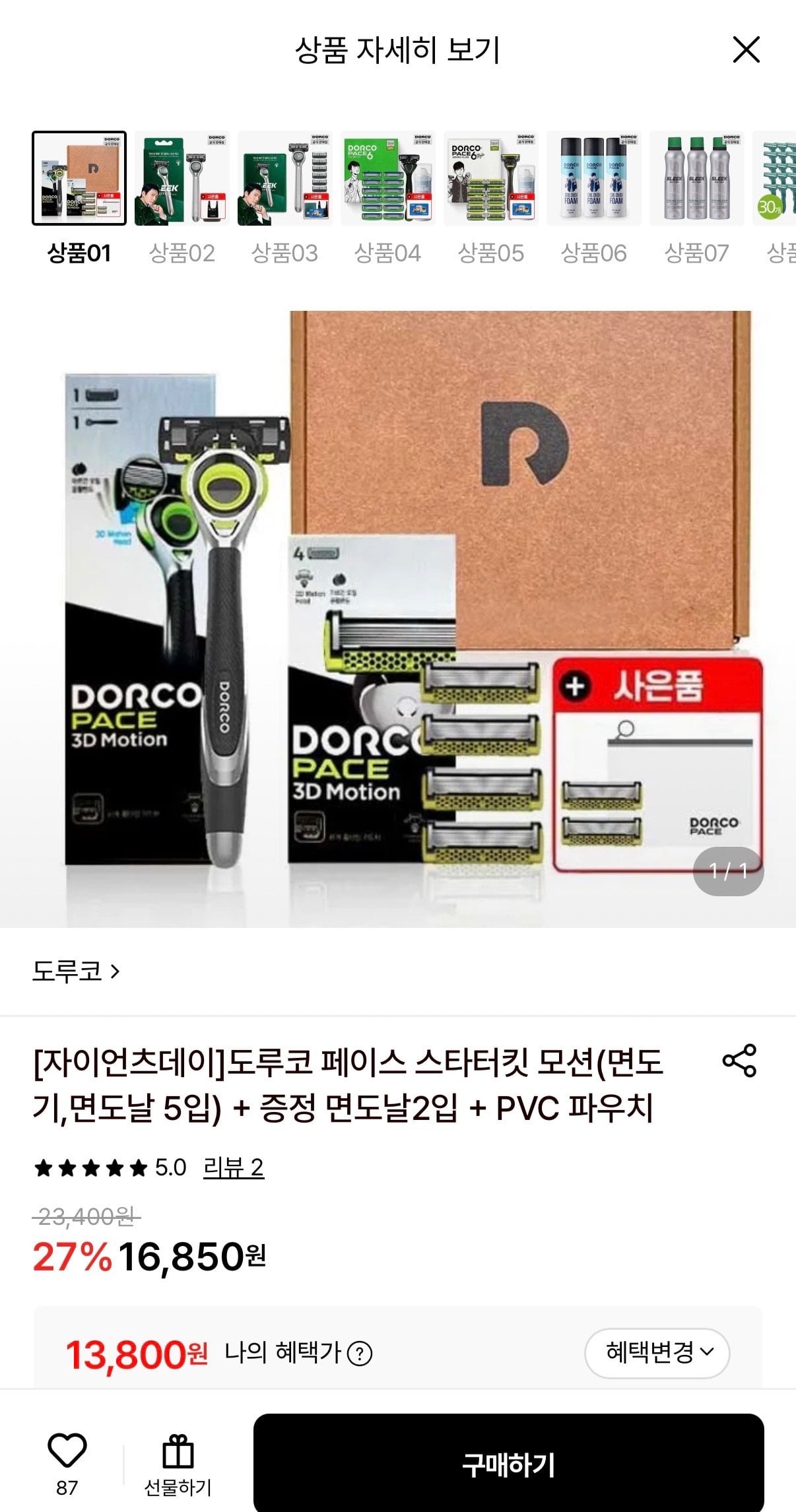 [롯데온] 도루코 페이스 스타터킷 모션(면도기,면도날 5입)+면도날2개+파우치 (13,800원) (무료)