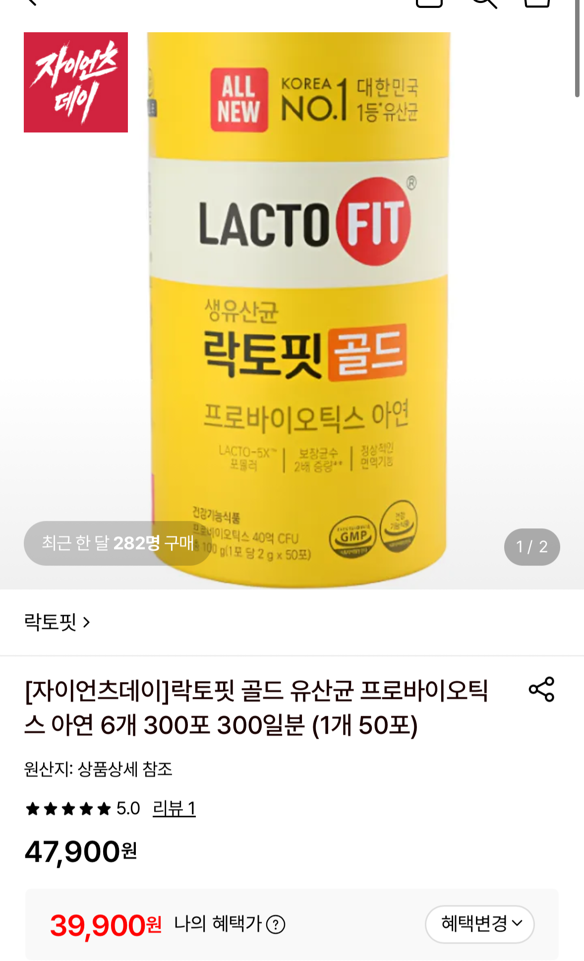 1781180517858.png [롯데온] 락토핏 골드 유산균 프로바이오틱스 아연 6개 300포 (39,900원) (무료)