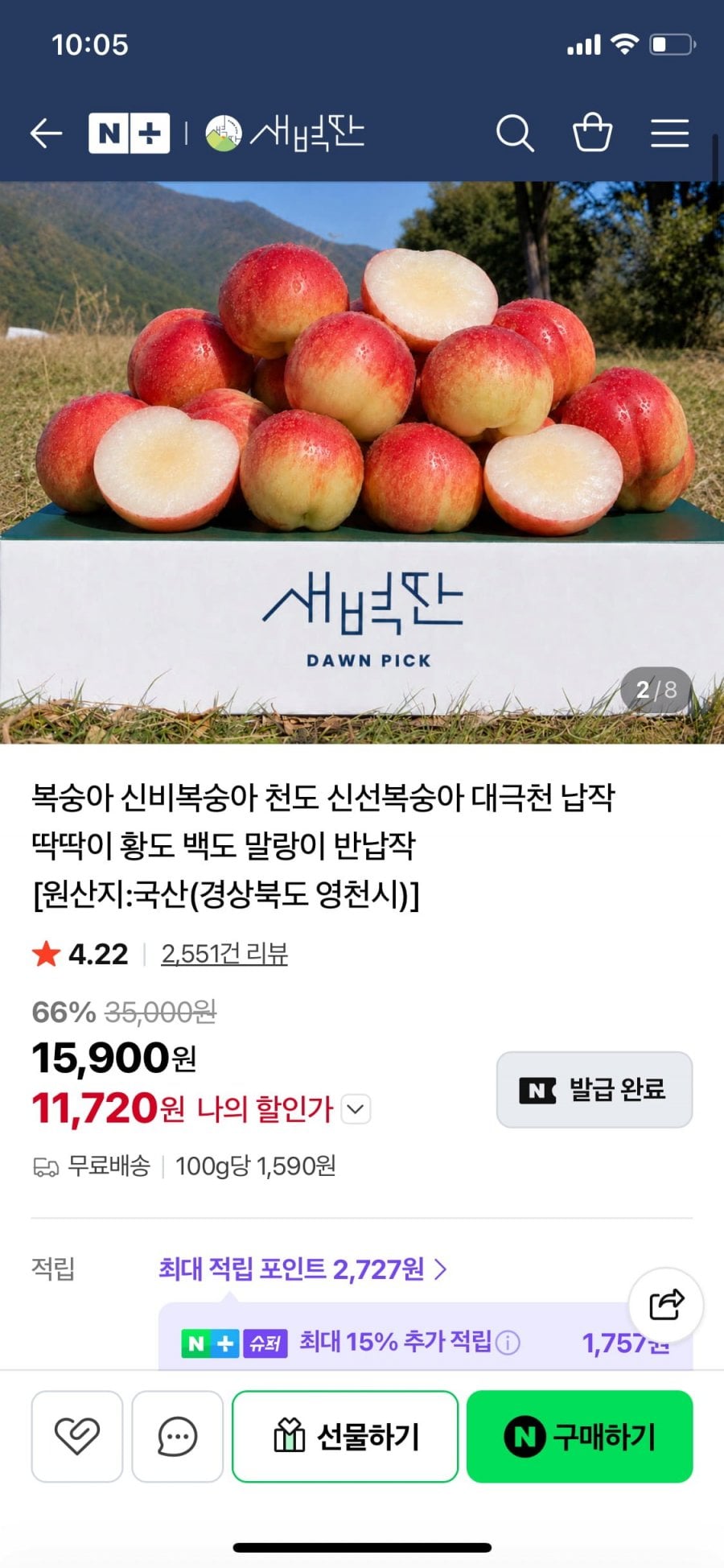 20260611101131_yfYlbSqbiC.png