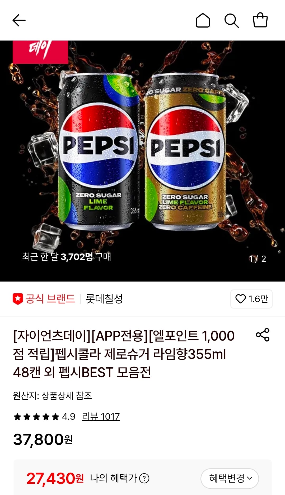 퀘이사존