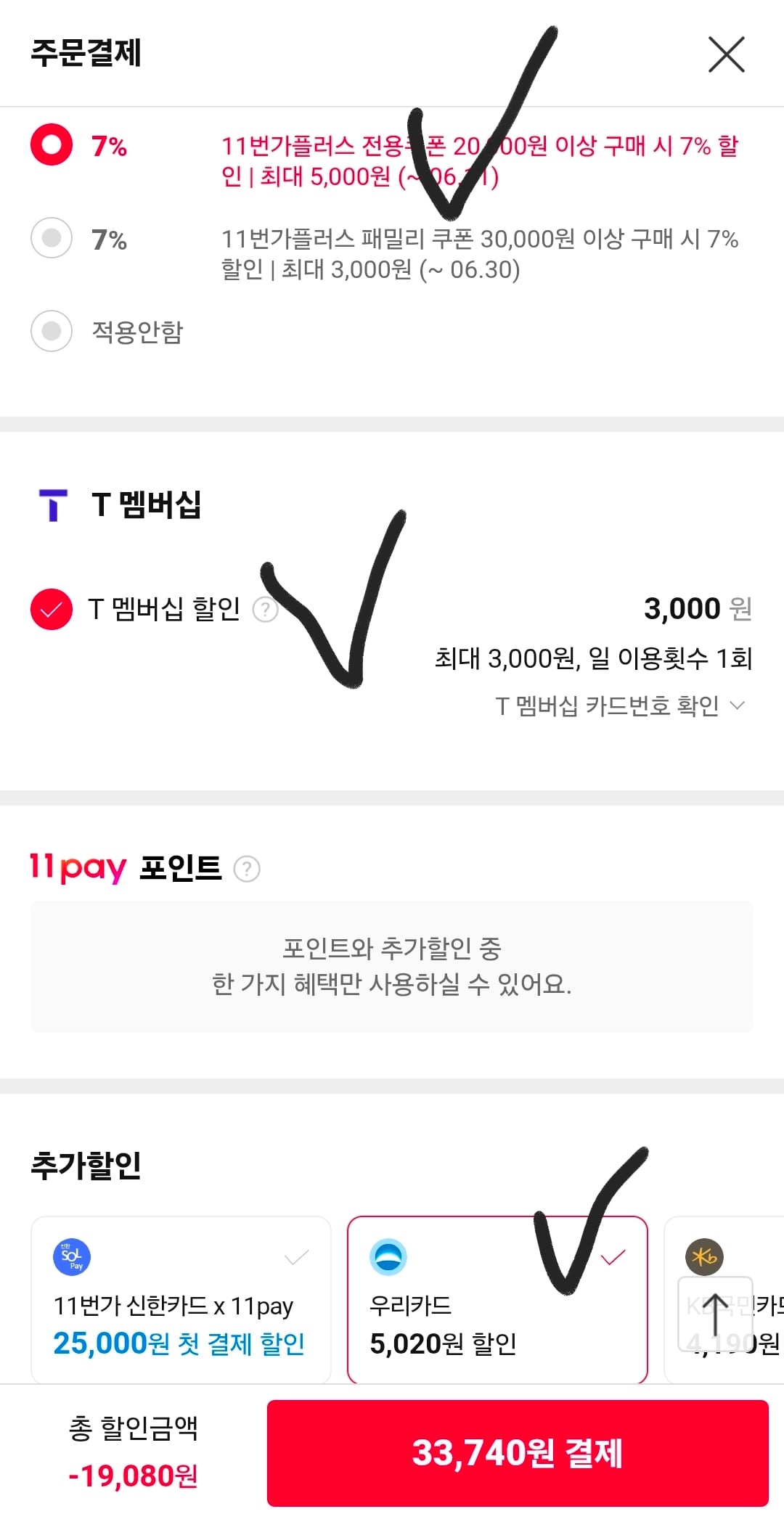 퀘이사존