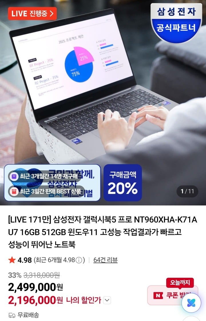 퀘이사존