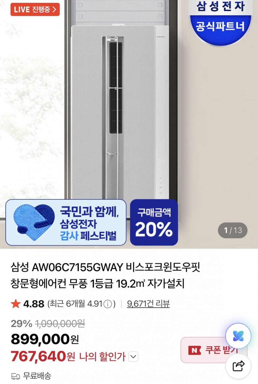 20260611154745_SGvgi4bbxE.png