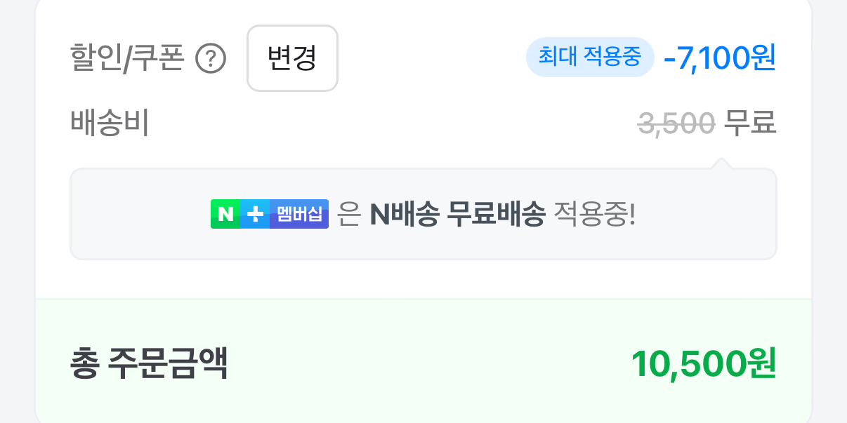 1402.png [네이버] 금강 육개장 630g 1개 (3,500원) (3세트구매무료)