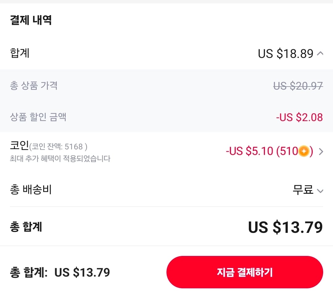 퀘이사존