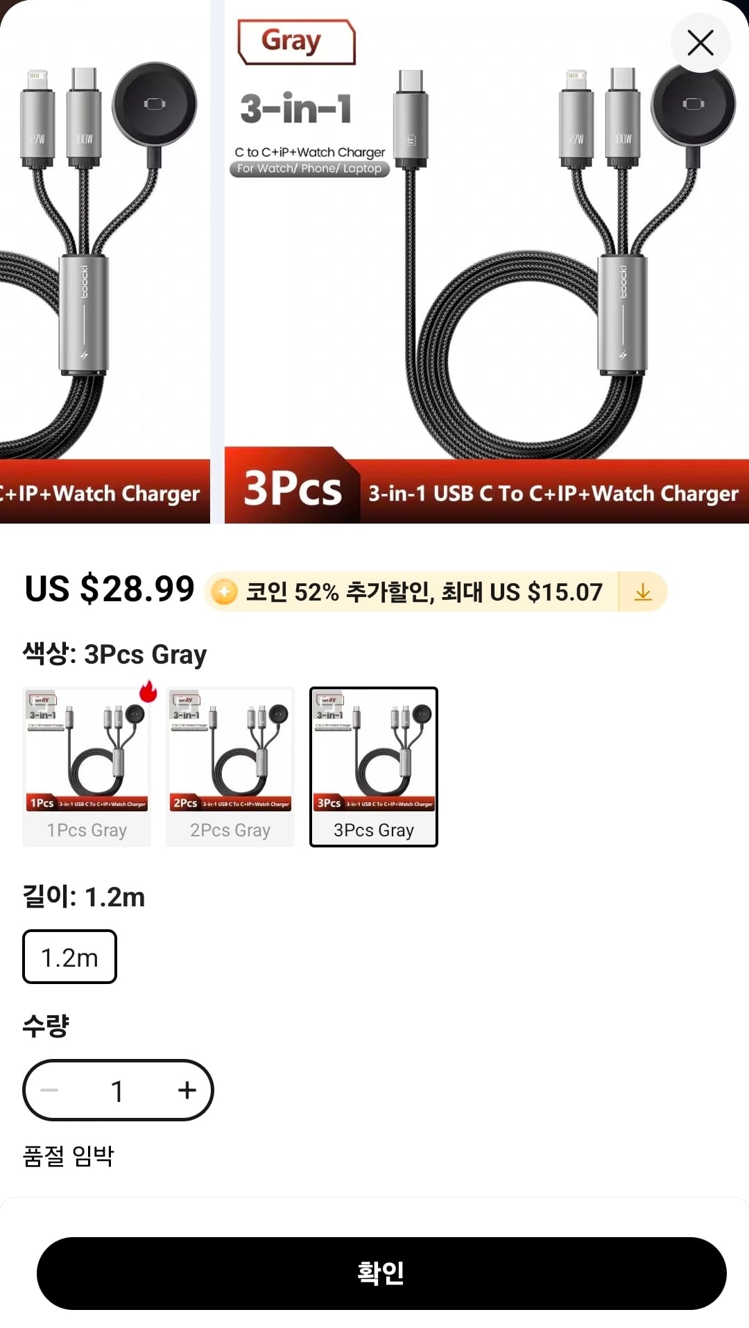 퀘이사존