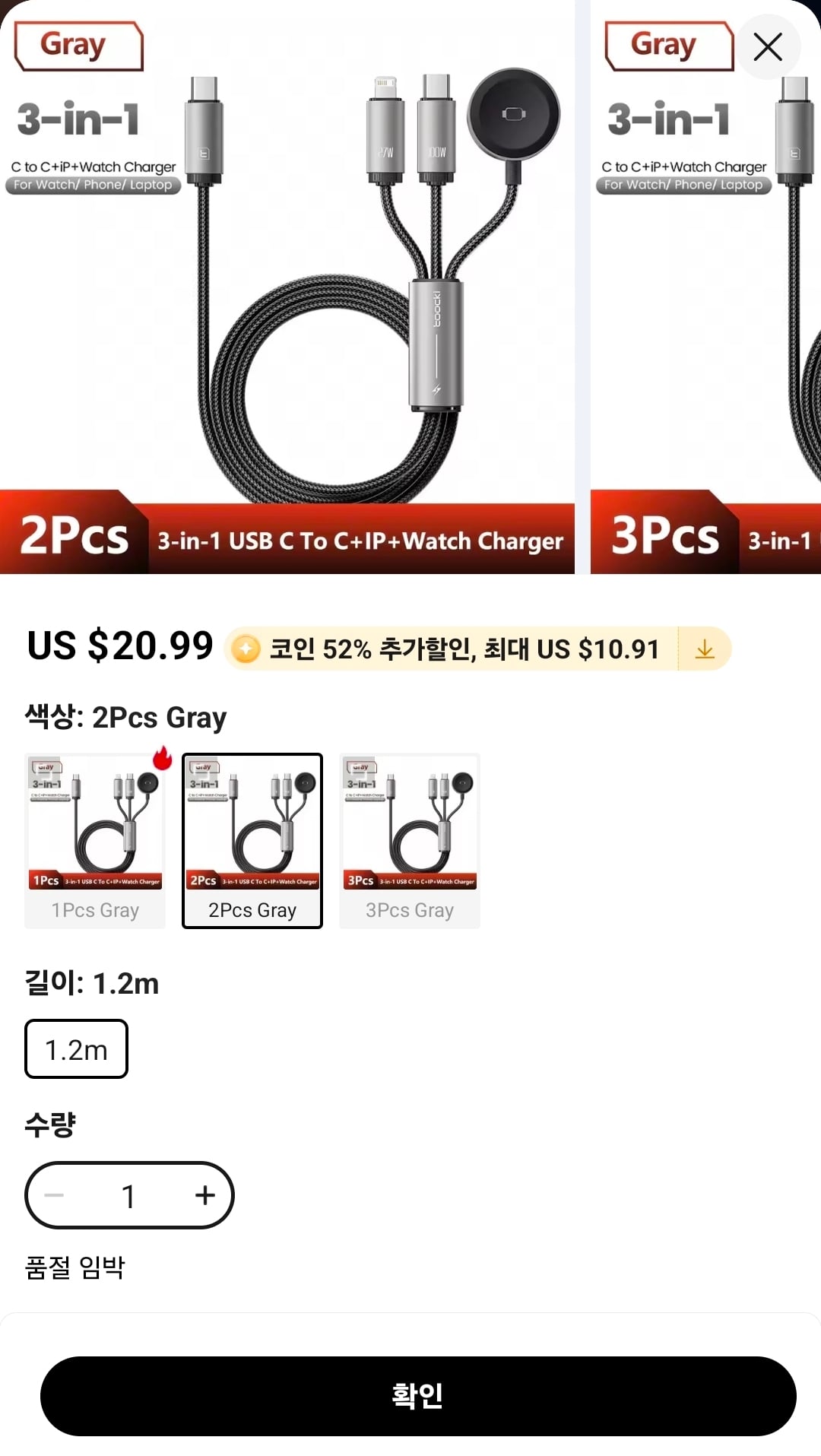 퀘이사존
