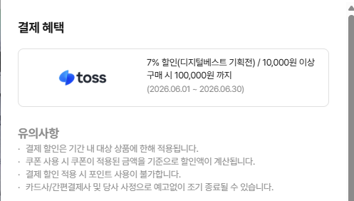 퀘이사존