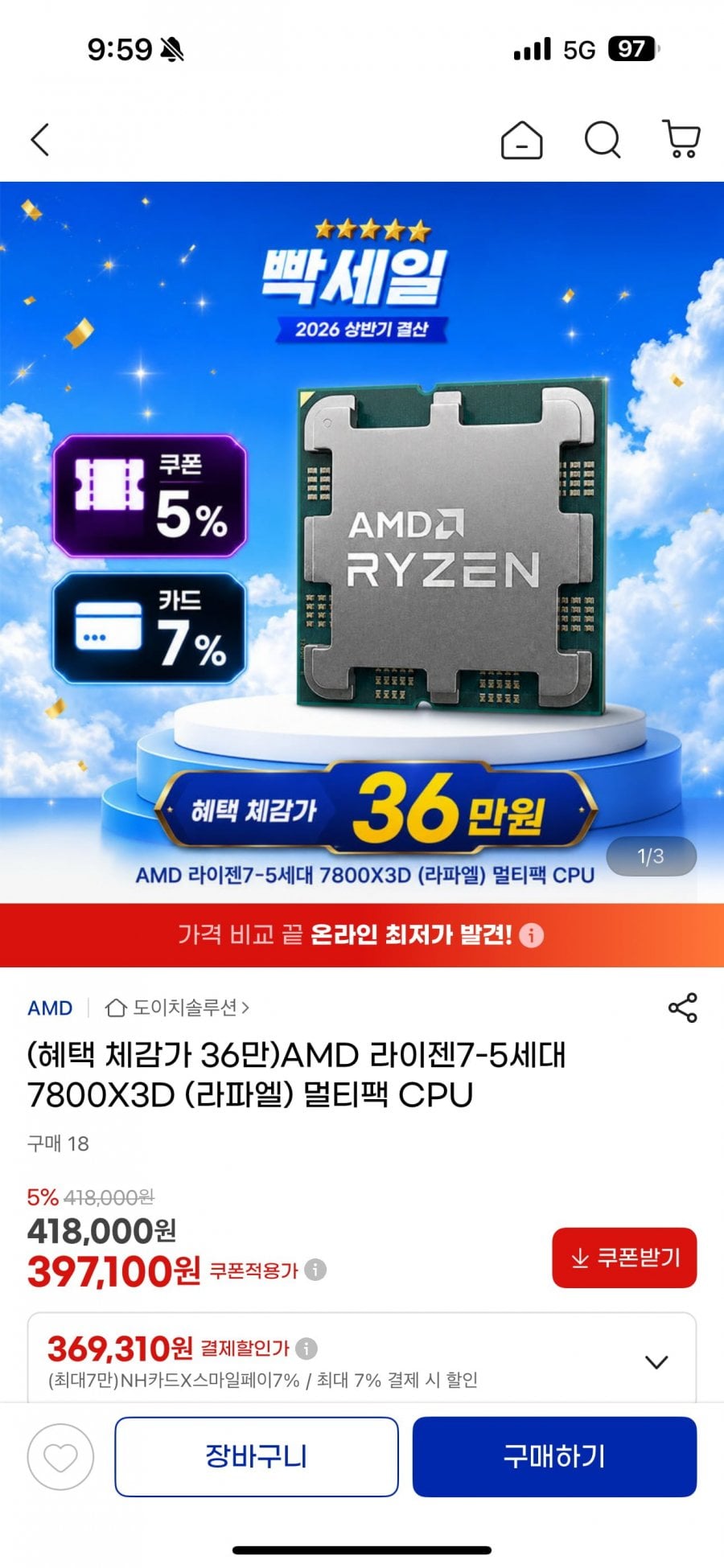 20260611100423_YEmliTIIyM.png