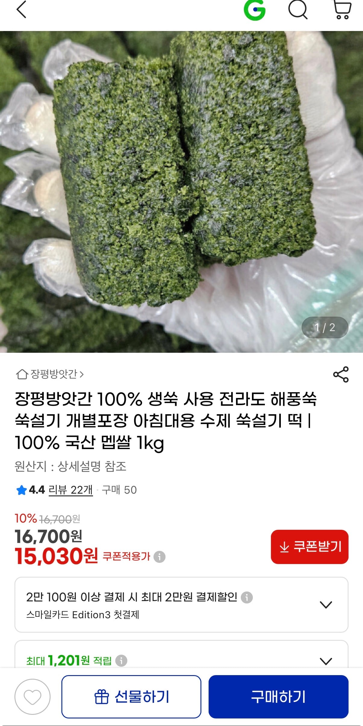 퀘이사존