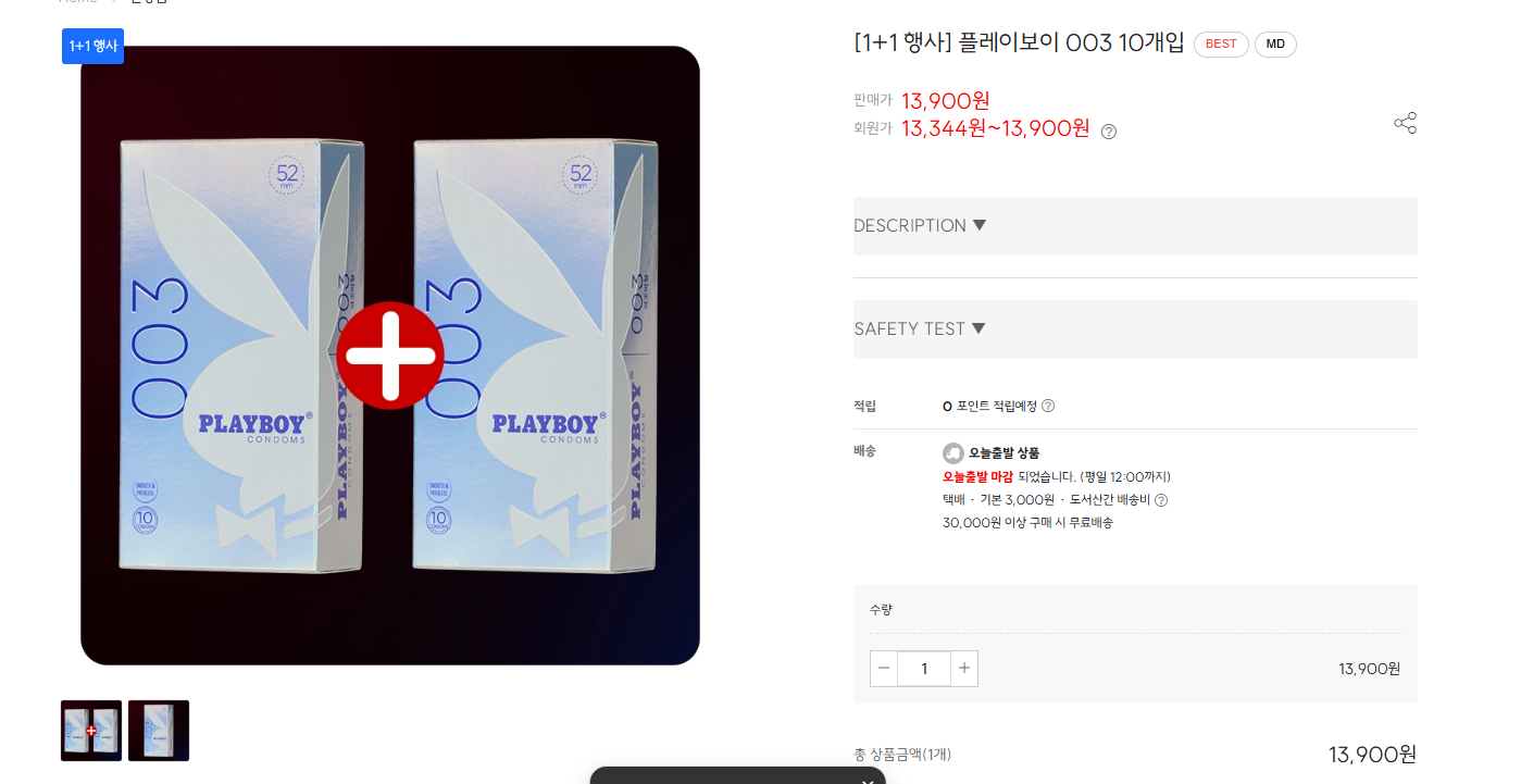 퀘이사존