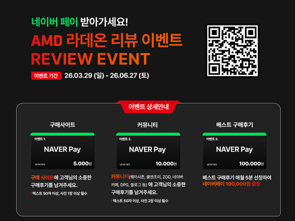 퀘이사존