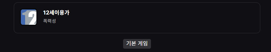 퀘이사존
