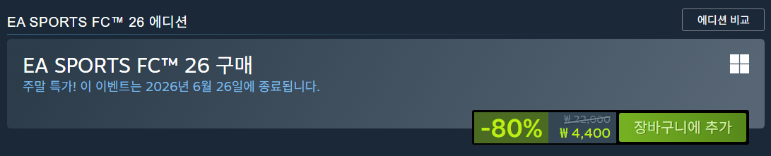 퀘이사존