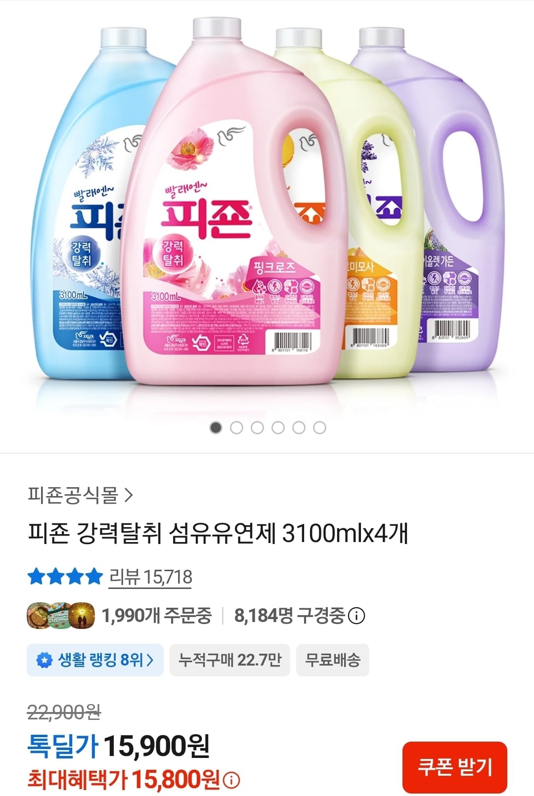 Screenshot_20260612-100244_KakaoTalk.jpg