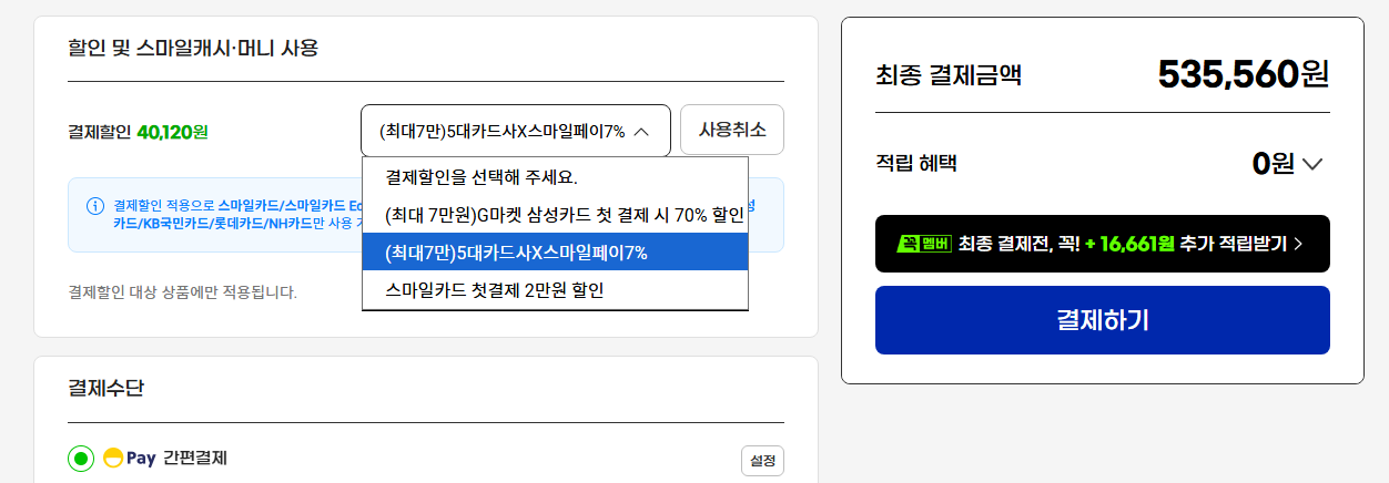 퀘이사존