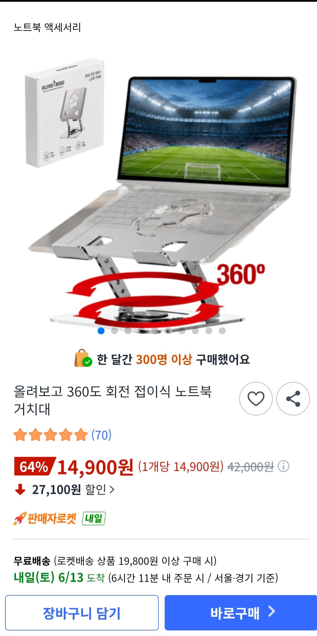 퀘이사존