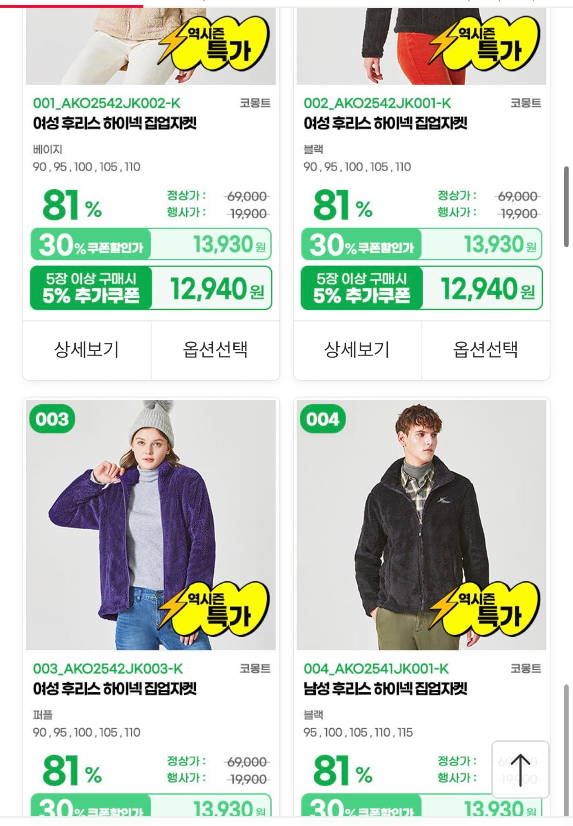 퀘이사존