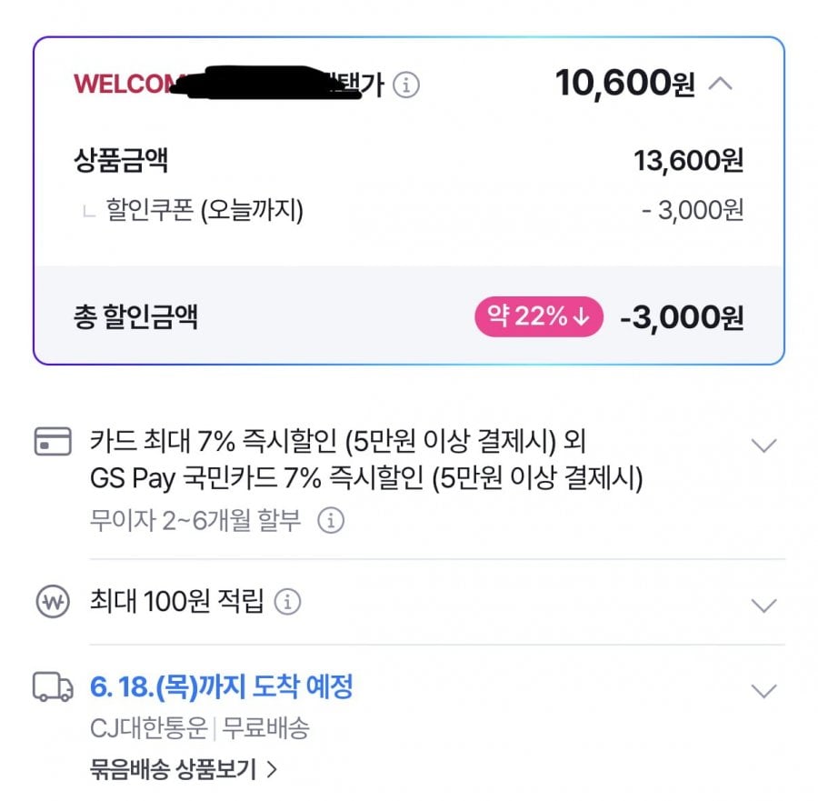 20260612102614_qIkUWz4kto.png