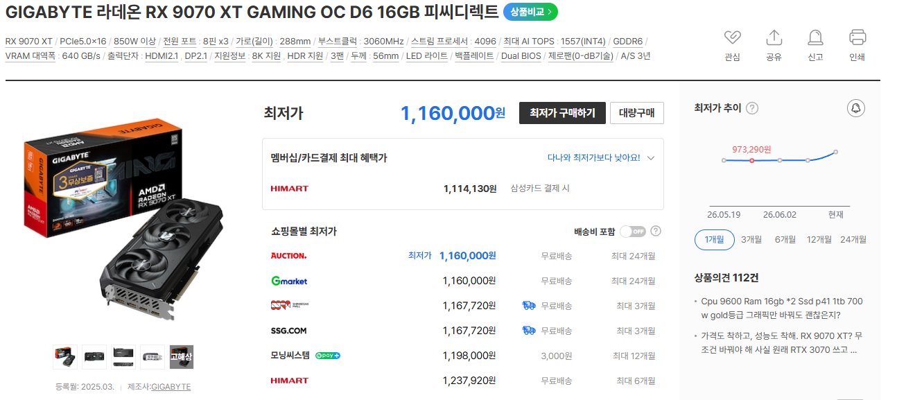 퀘이사존