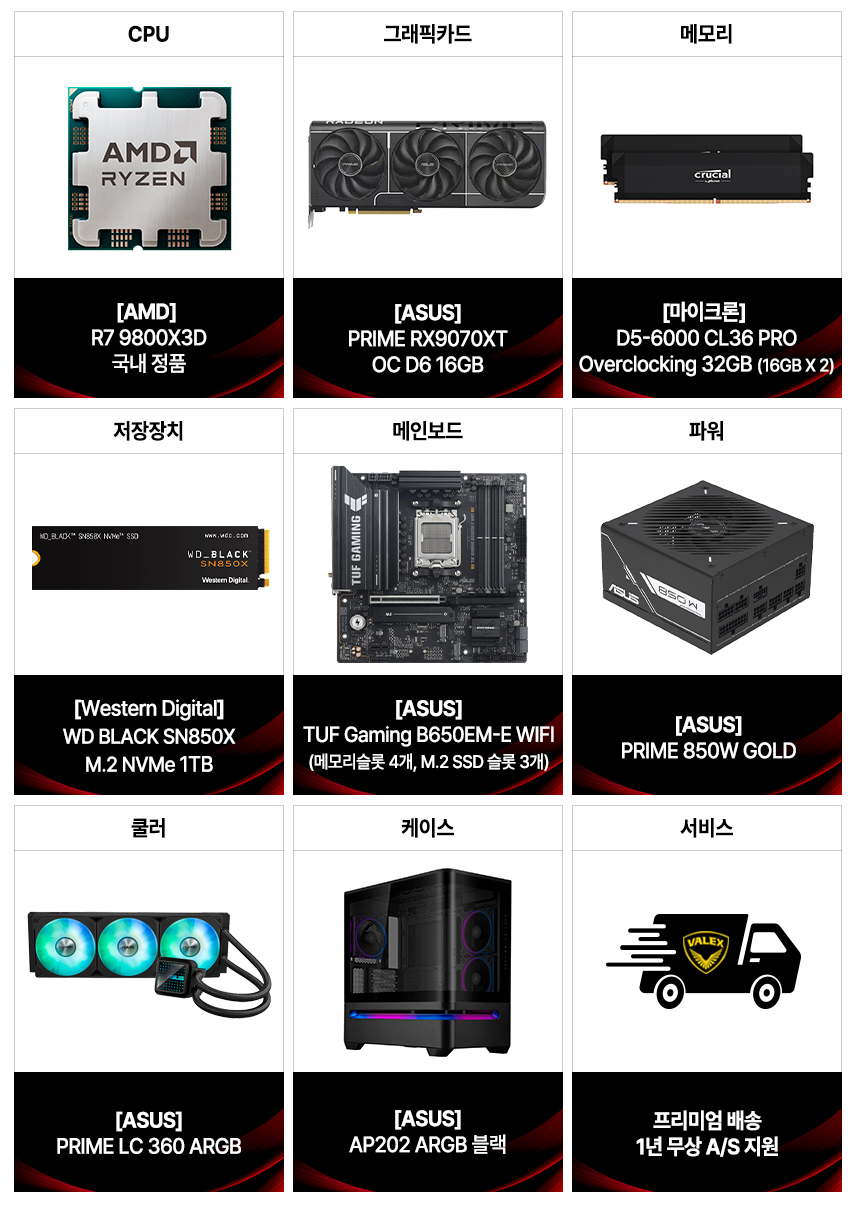 퀘이사존