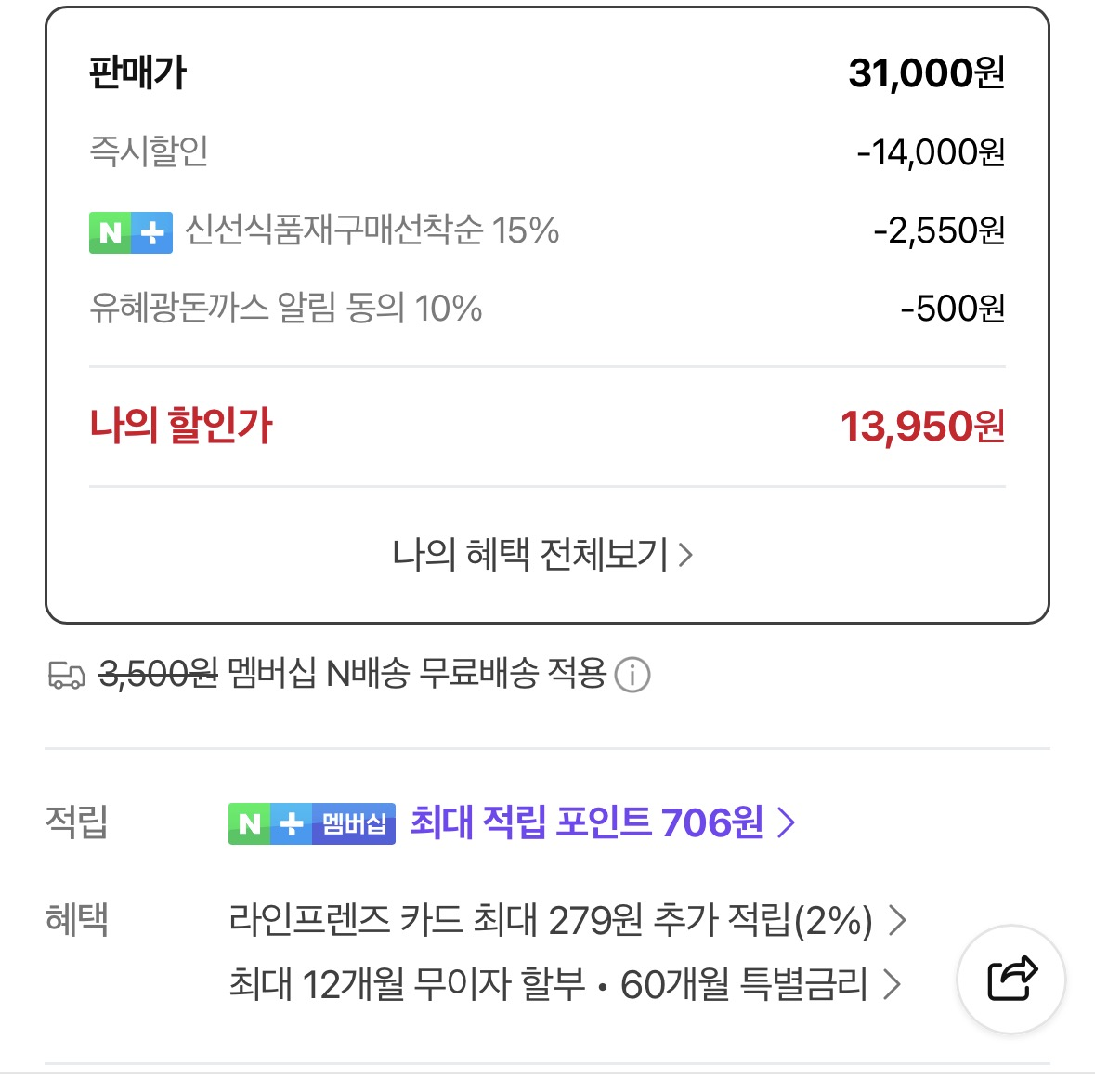 퀘이사존