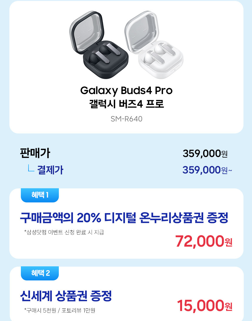 퀘이사존