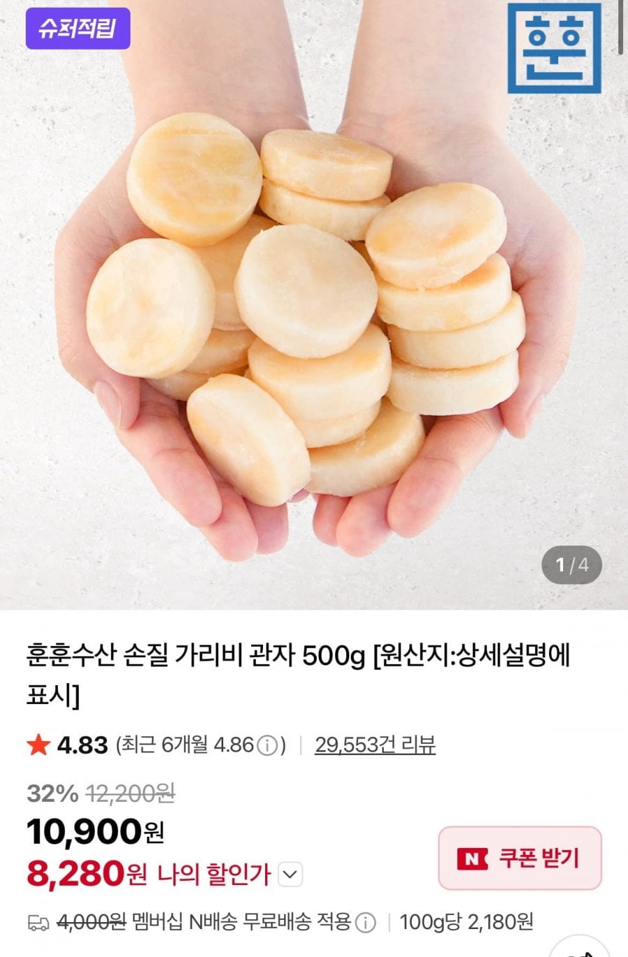 20260612101227_T8Fc4aNcxw.png