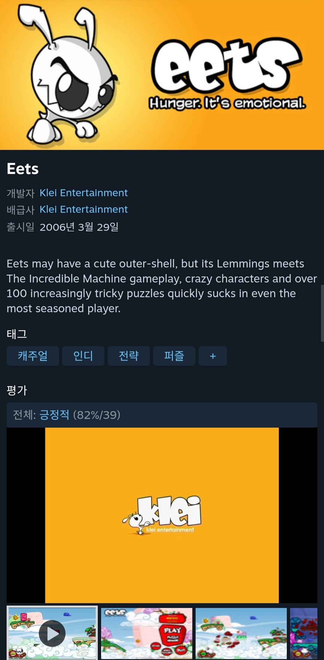 퀘이사존