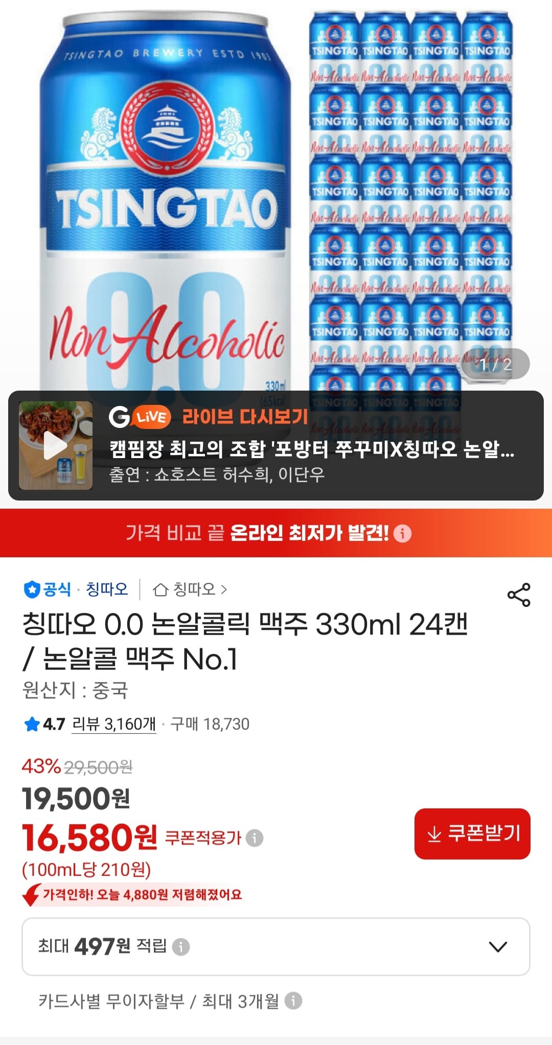 퀘이사존