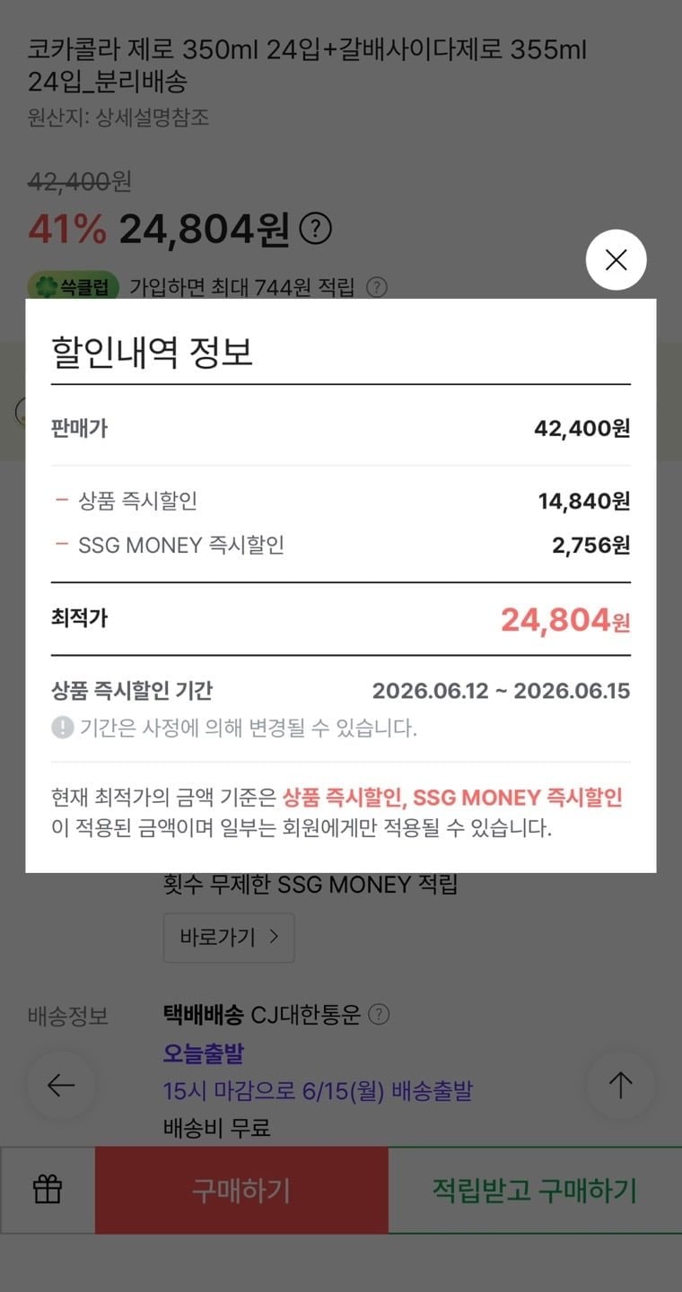 20260612155941_EYTMU0bCh4.jpg