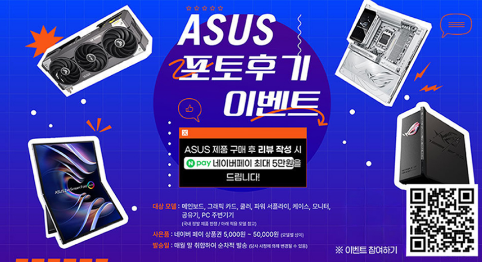 퀘이사존