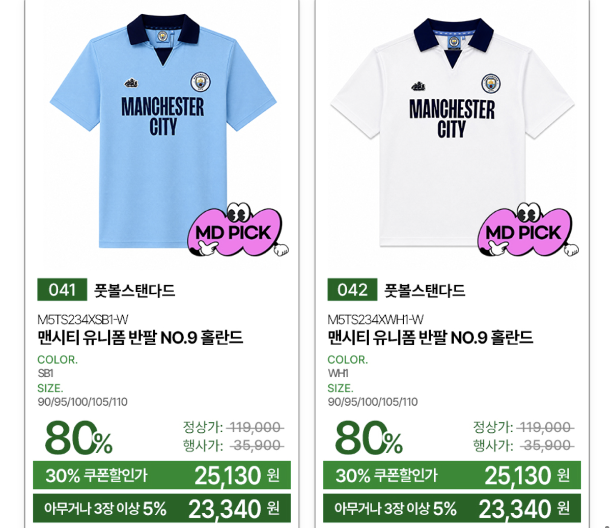 퀘이사존