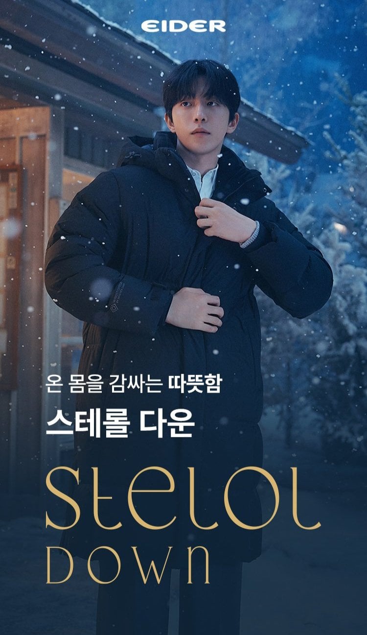 존잘남주혁.jpg [G마켓] 아이더 스테롤 L 윈드스토퍼 롱 구스다운 롱패딩 (179,640원) (무료)