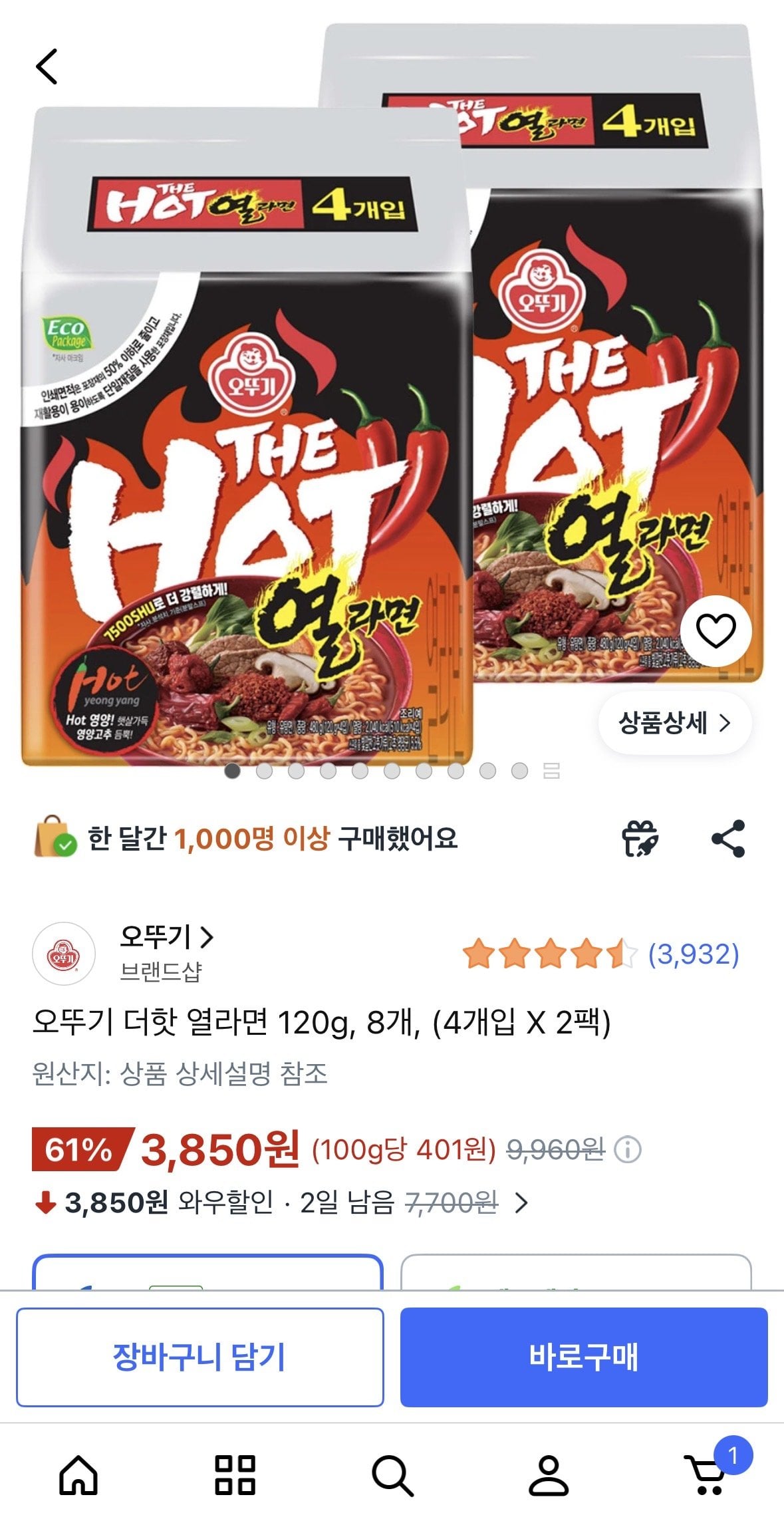 [쿠팡] 오뚜기 더핫 열라면 120g, 8개, (4개입 X 2팩) (3,850원) (무료)