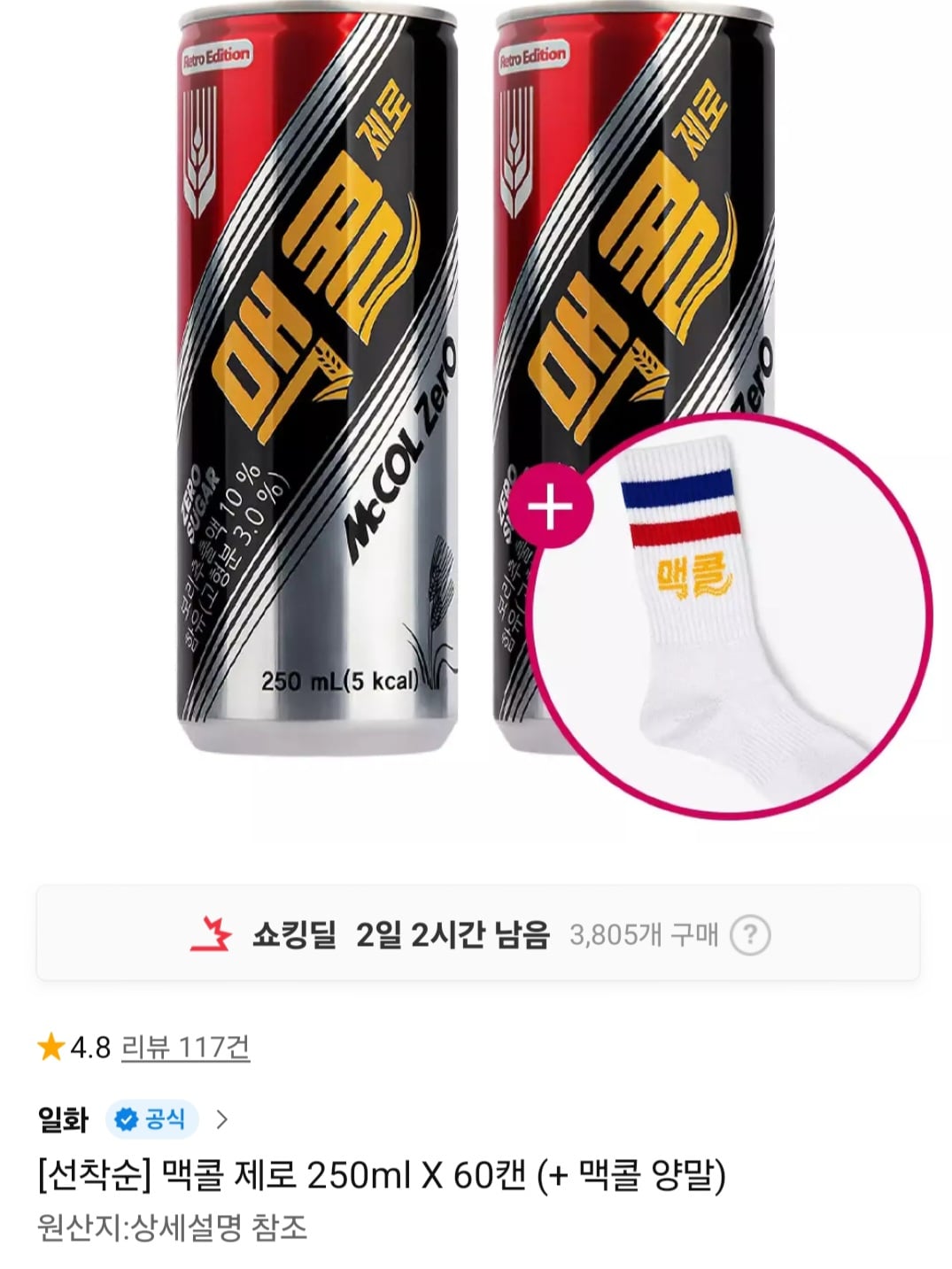 퀘이사존
