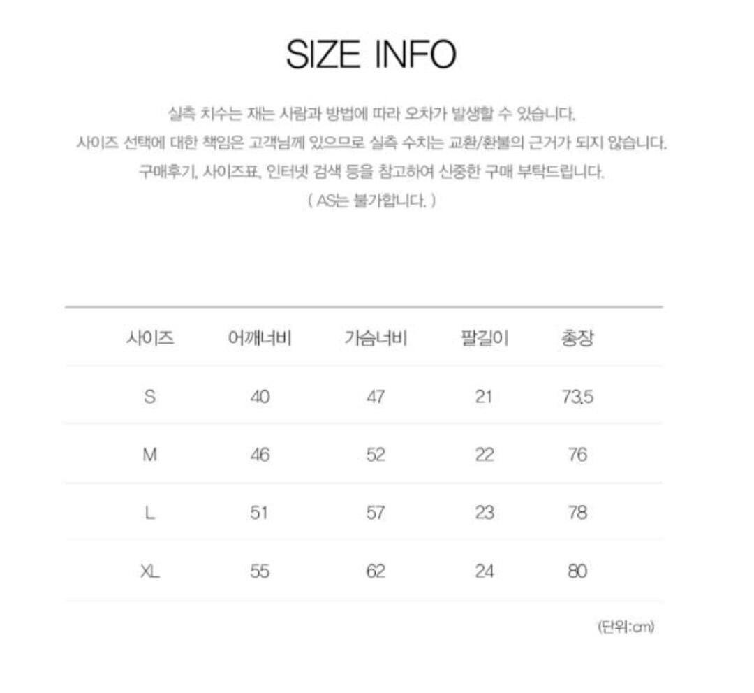 2.jpg [네이버] 샤카웨어 가먼트다이 헤비웨이트 반팔 (9,360원) (무료)