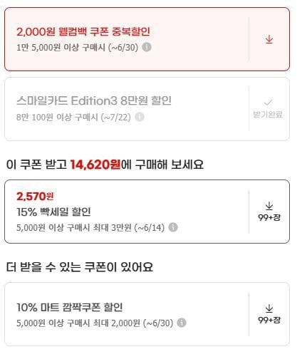 2.JPG [지마켓] 청송 사과 부사 꿀 폭탄 아삭시원 가정용 경북 5kg (14,620원) (무료배송)