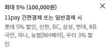 퀘이사존