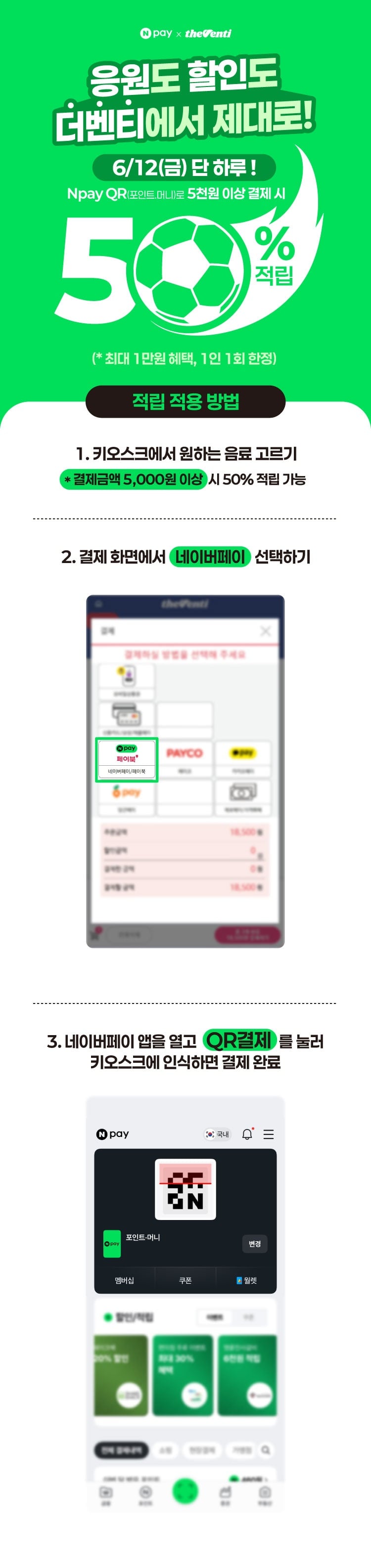퀘이사존