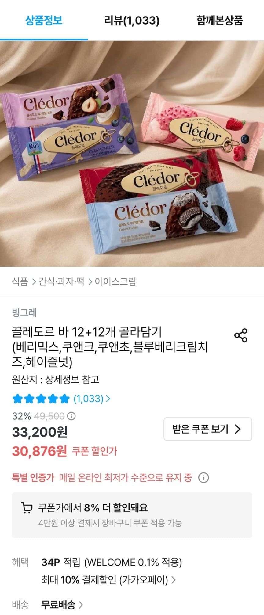 20260612000828_UiyuTuqEjs.jpg