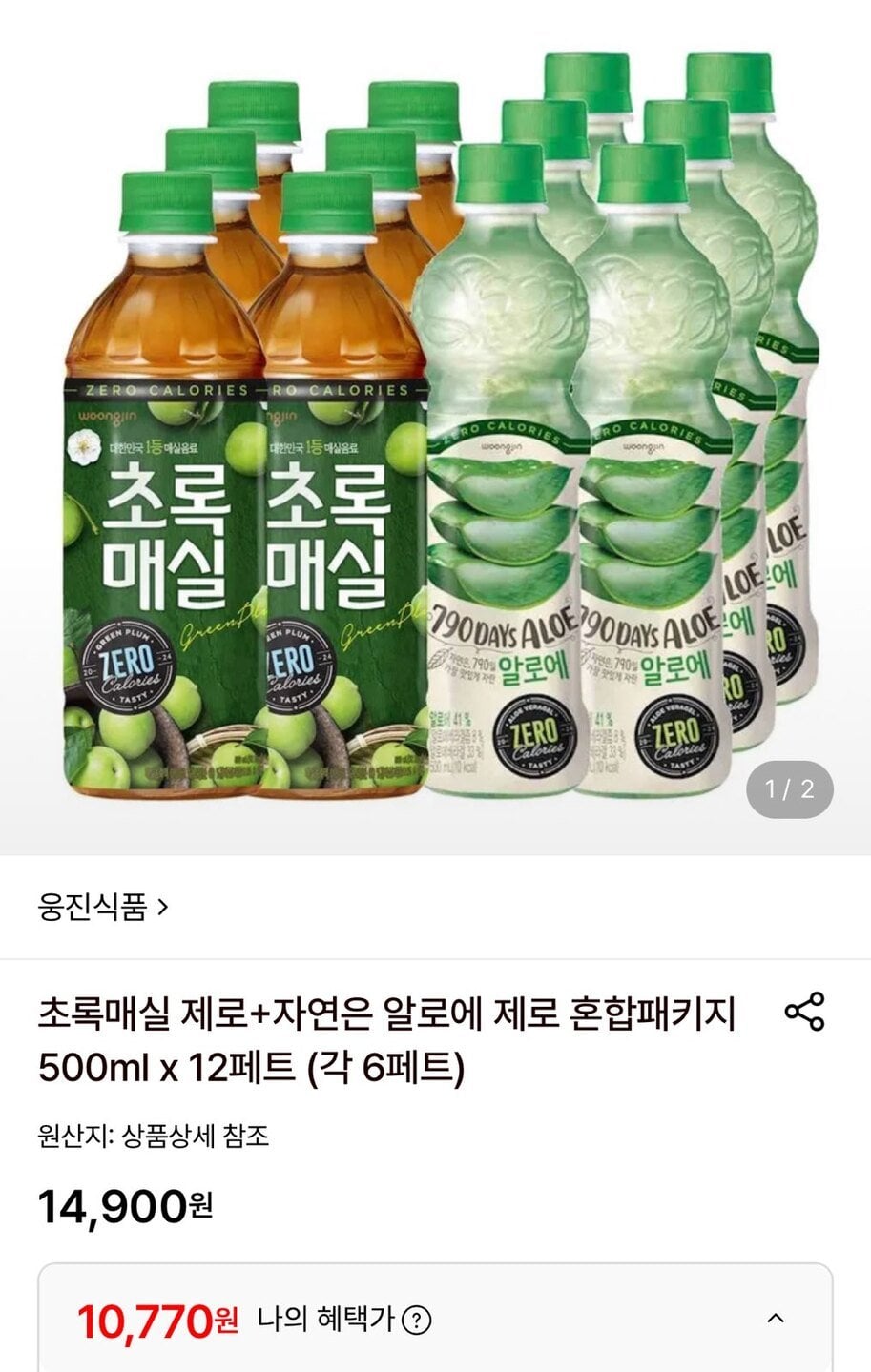 IMG_9039.jpg [롯데온] 초록매실 제로 자연은 알로에 제로 혼합 500ml 12펫 (10,770원) (무료)