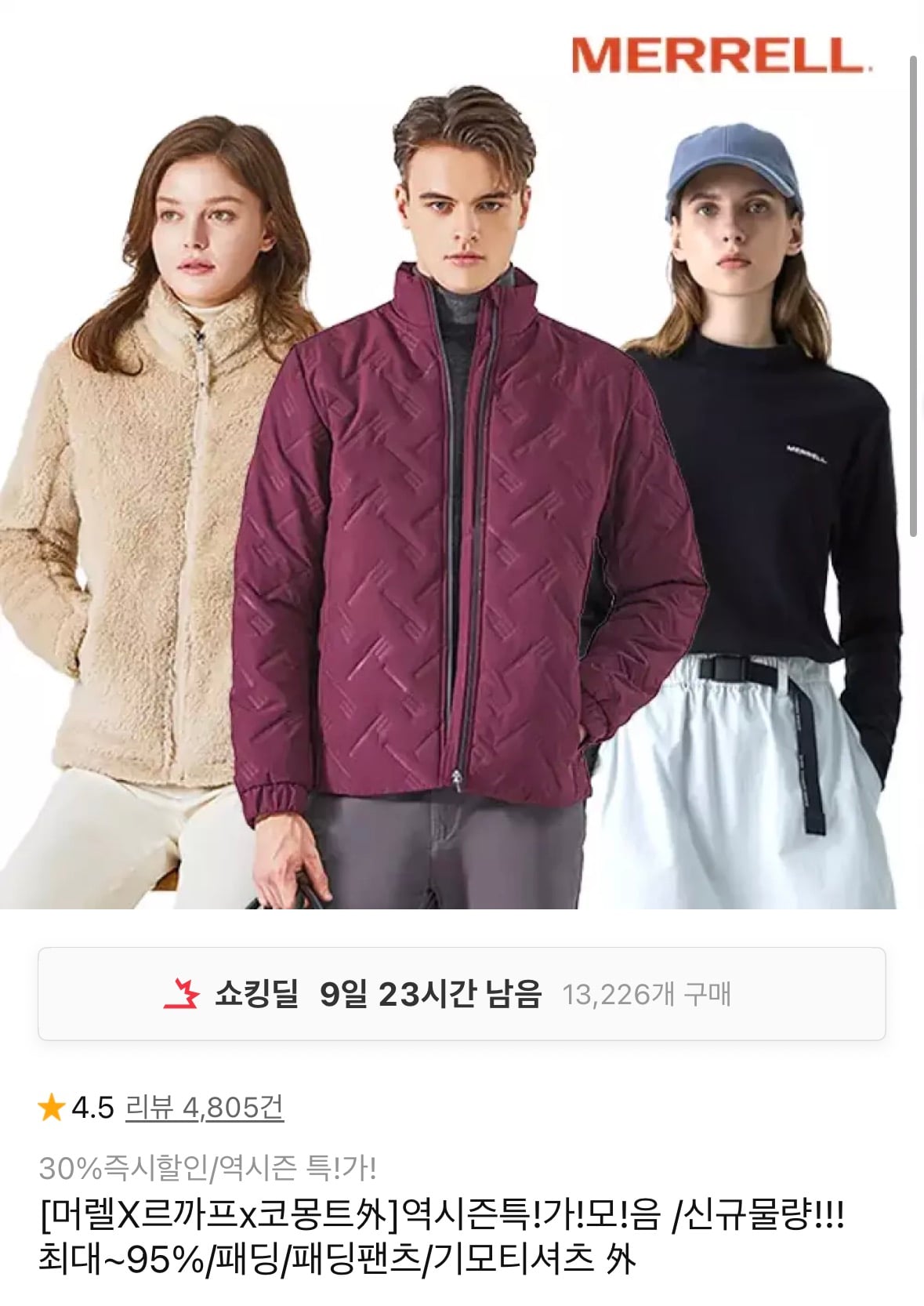 퀘이사존