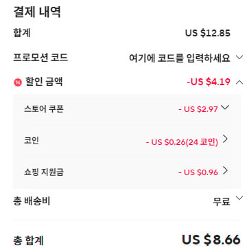 퀘이사존
