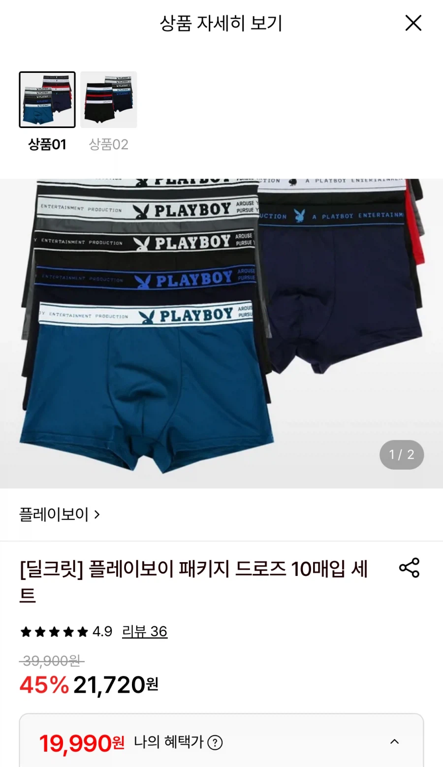 [롯데온] 플레이보이 드로즈 10매세트 (19,990원/무료)_1.webp