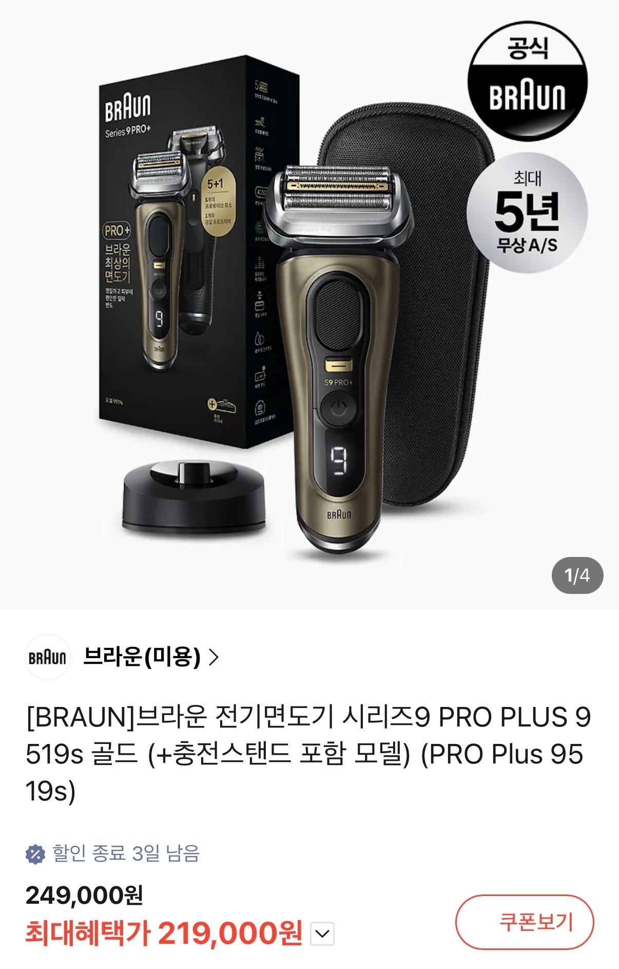 퀘이사존