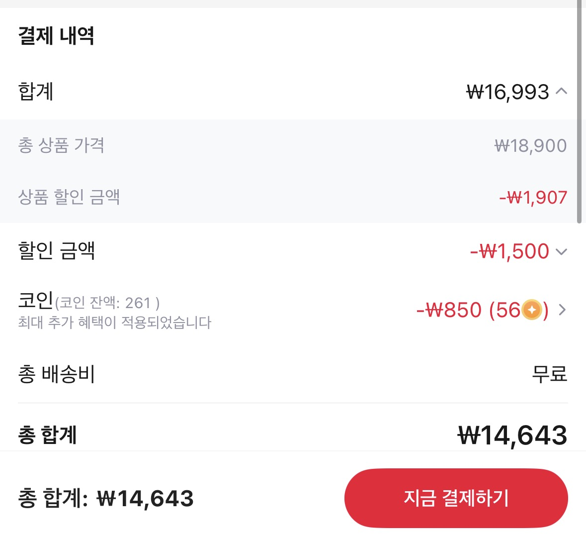 퀘이사존
