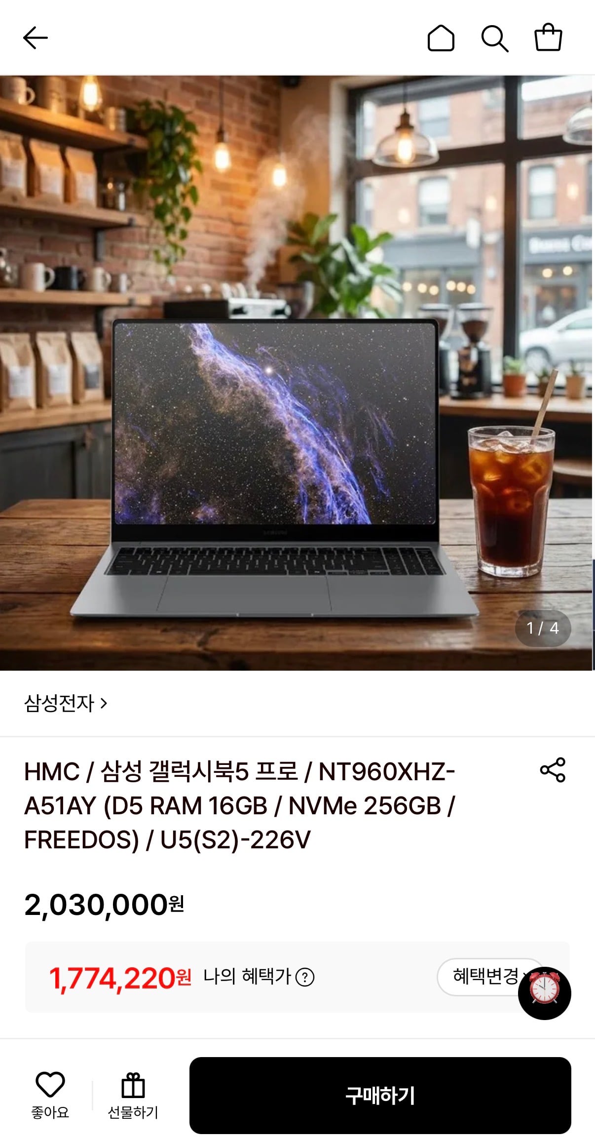 퀘이사존