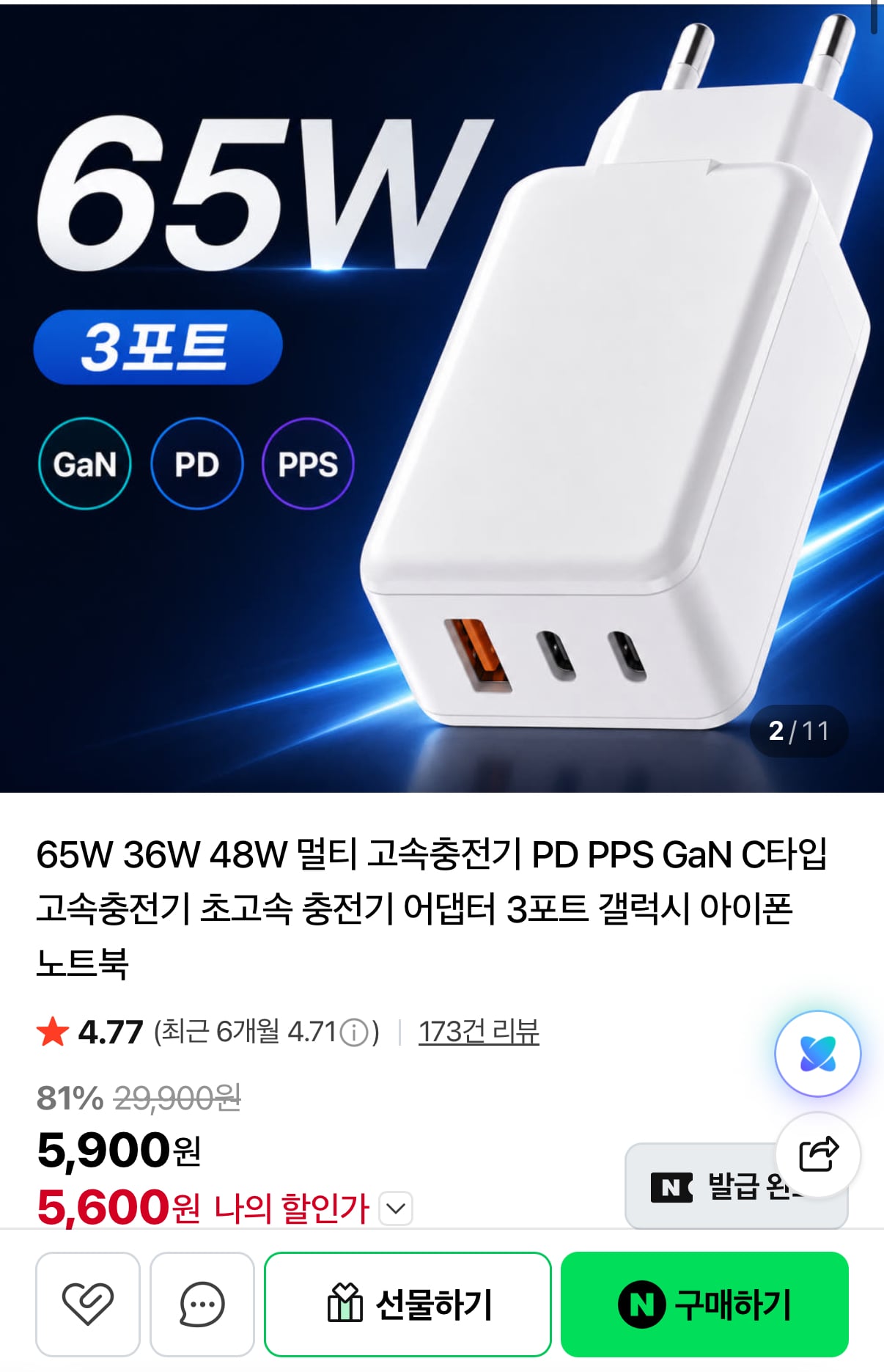 퀘이사존