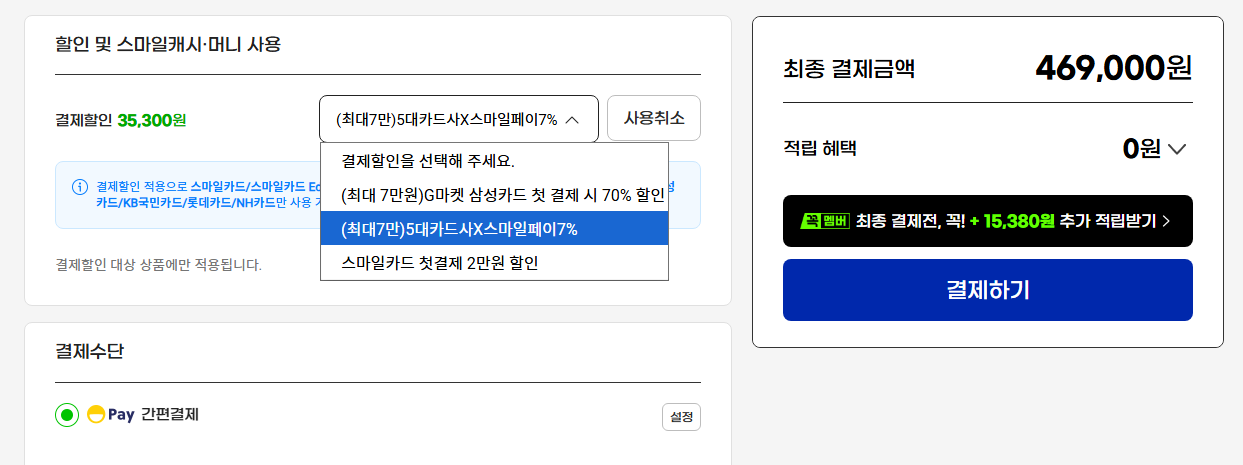퀘이사존